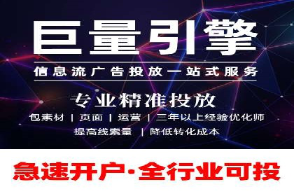 竞价推广代运营案例：ROI最大化策略分享